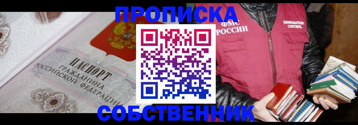 регистрация для дет. сада в Ясном